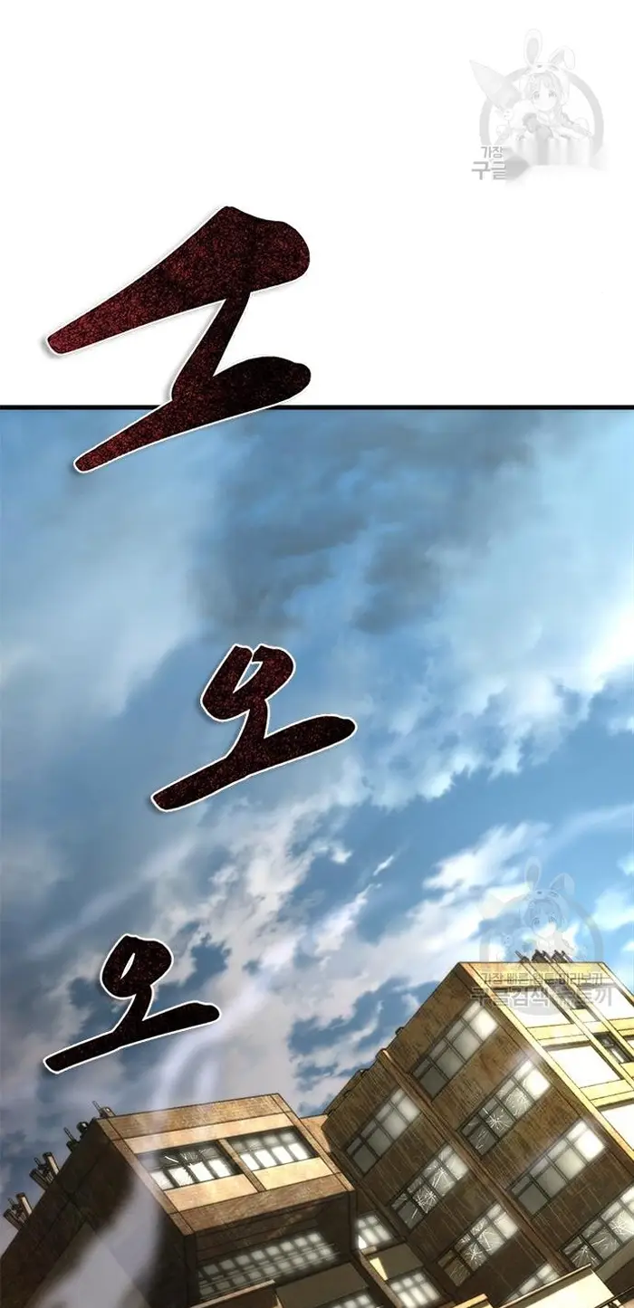 Read Zombie Revelation_ 82-08 fr Manga Online