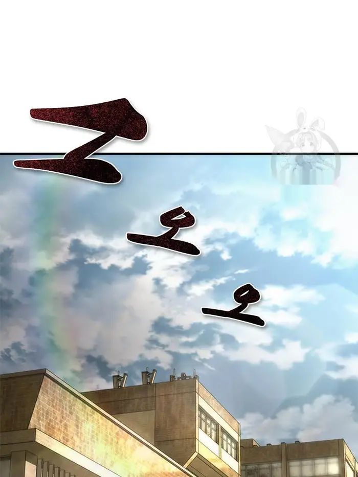 Read Zombie Revelation_ 82-08 fr Manga Online