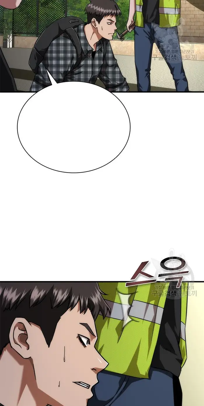 Read Zombie Revelation_ 82-08 fr Manga Online