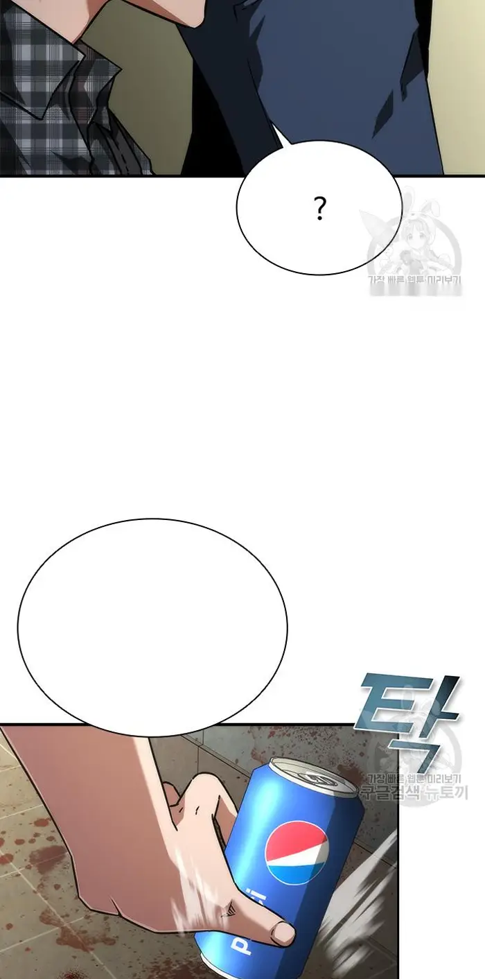 Read Zombie Revelation_ 82-08 fr Manga Online