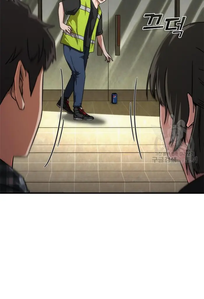 Read Zombie Revelation_ 82-08 fr Manga Online