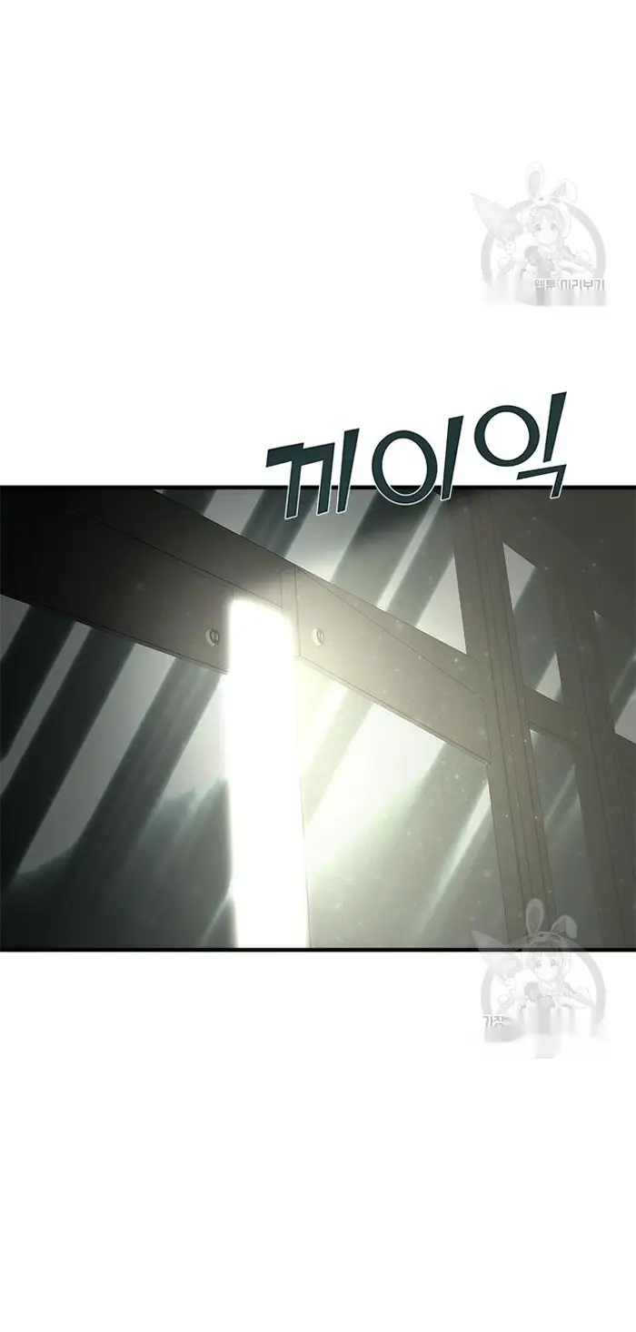 Read Zombie Revelation_ 82-08 fr Manga Online