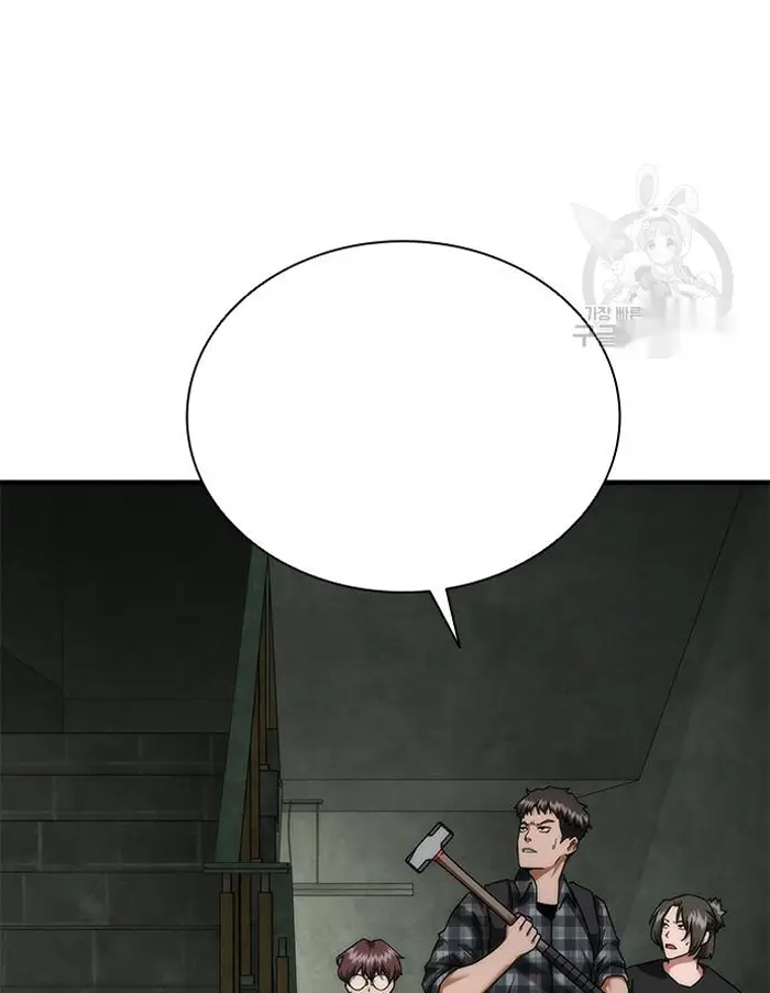 Read Zombie Revelation_ 82-08 fr Manga Online