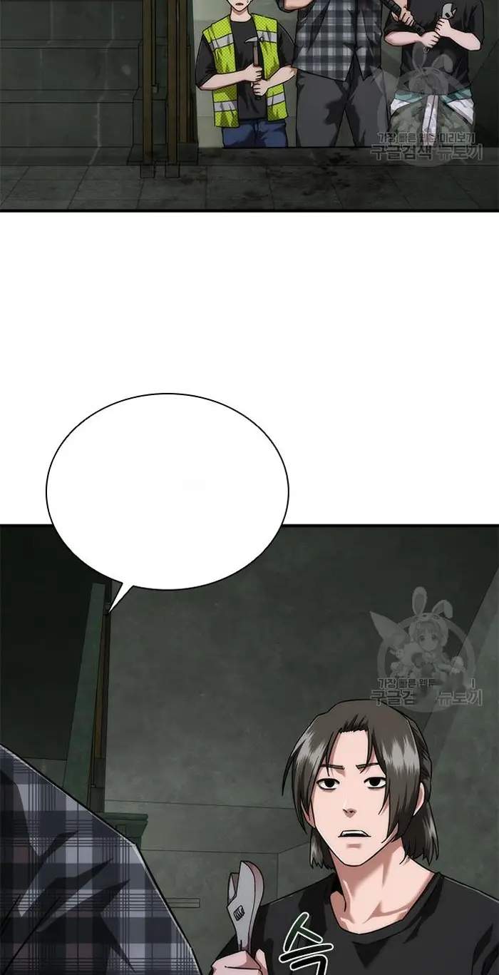 Read Zombie Revelation_ 82-08 fr Manga Online