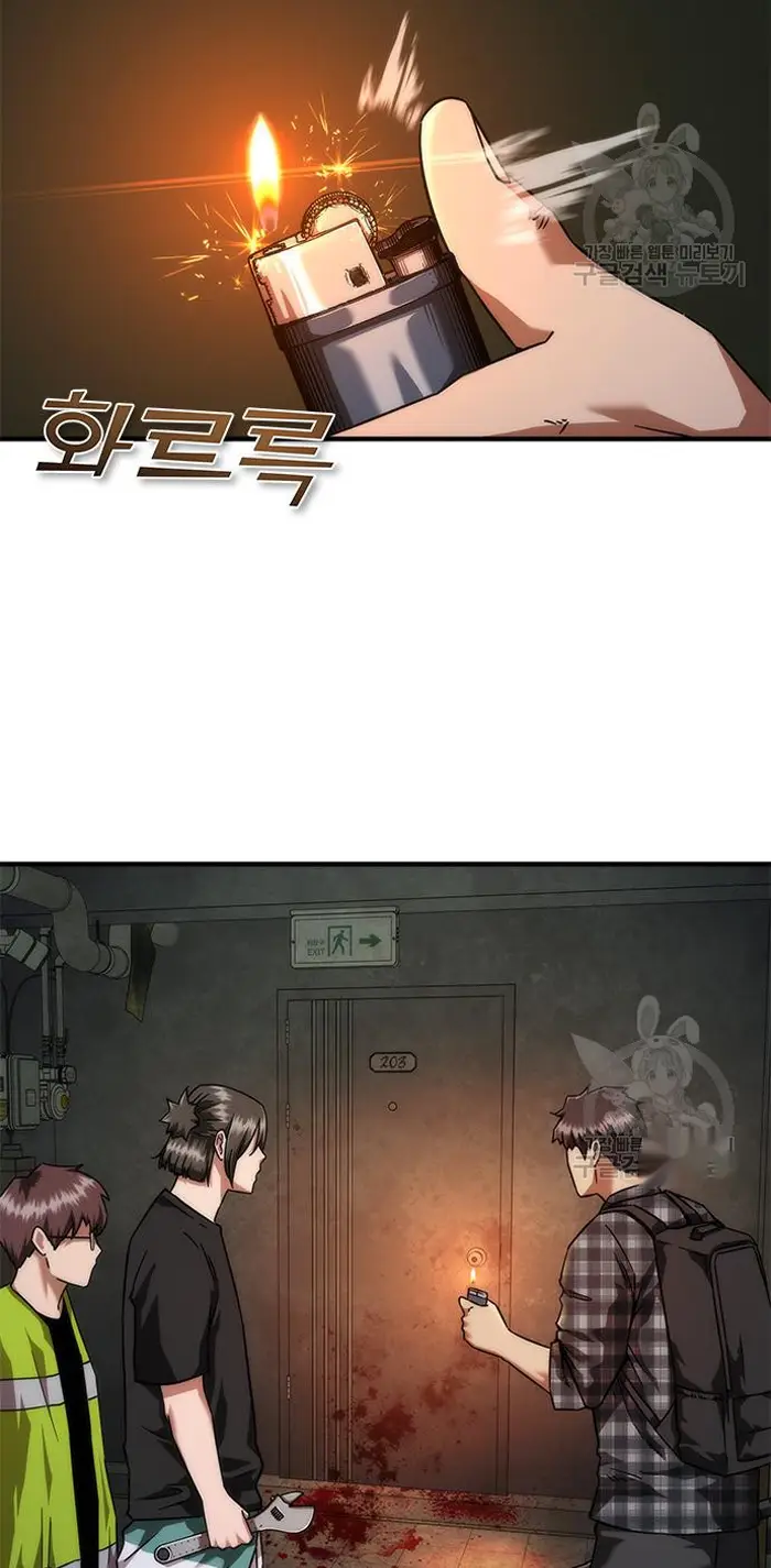 Read Zombie Revelation_ 82-08 fr Manga Online