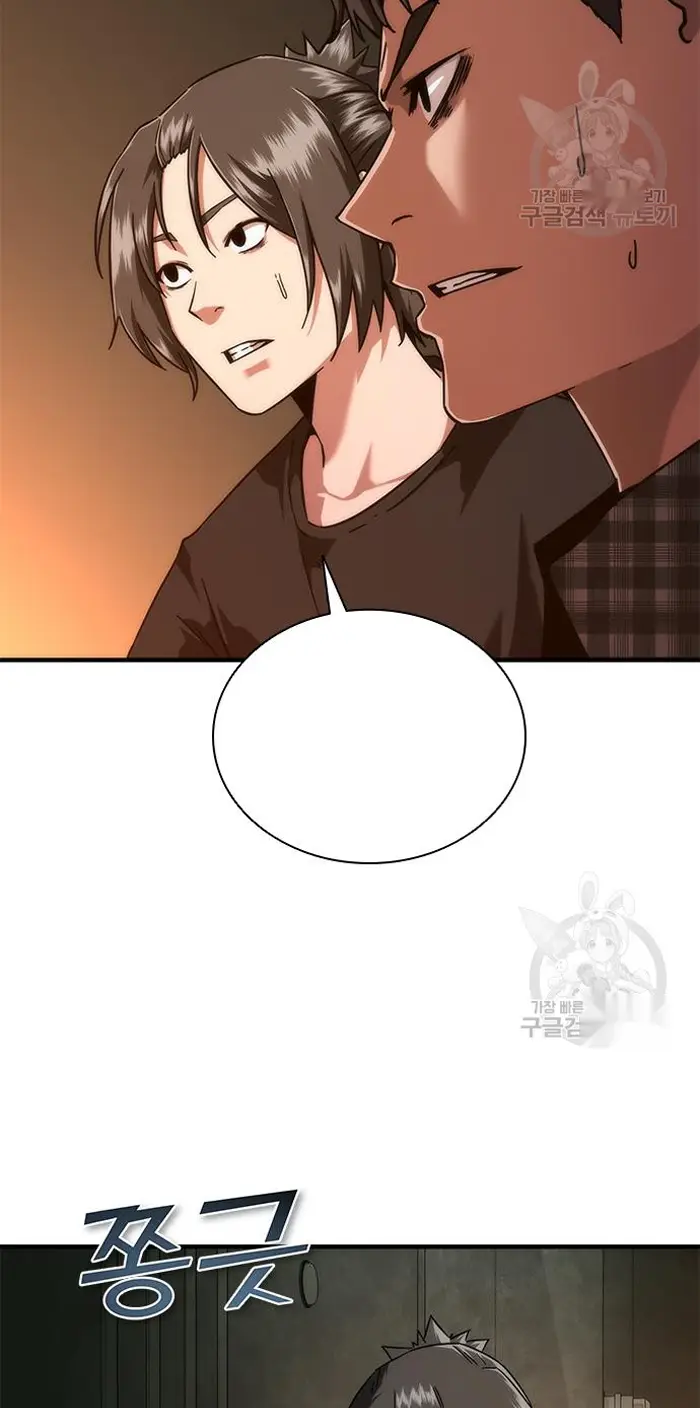 Read Zombie Revelation_ 82-08 fr Manga Online