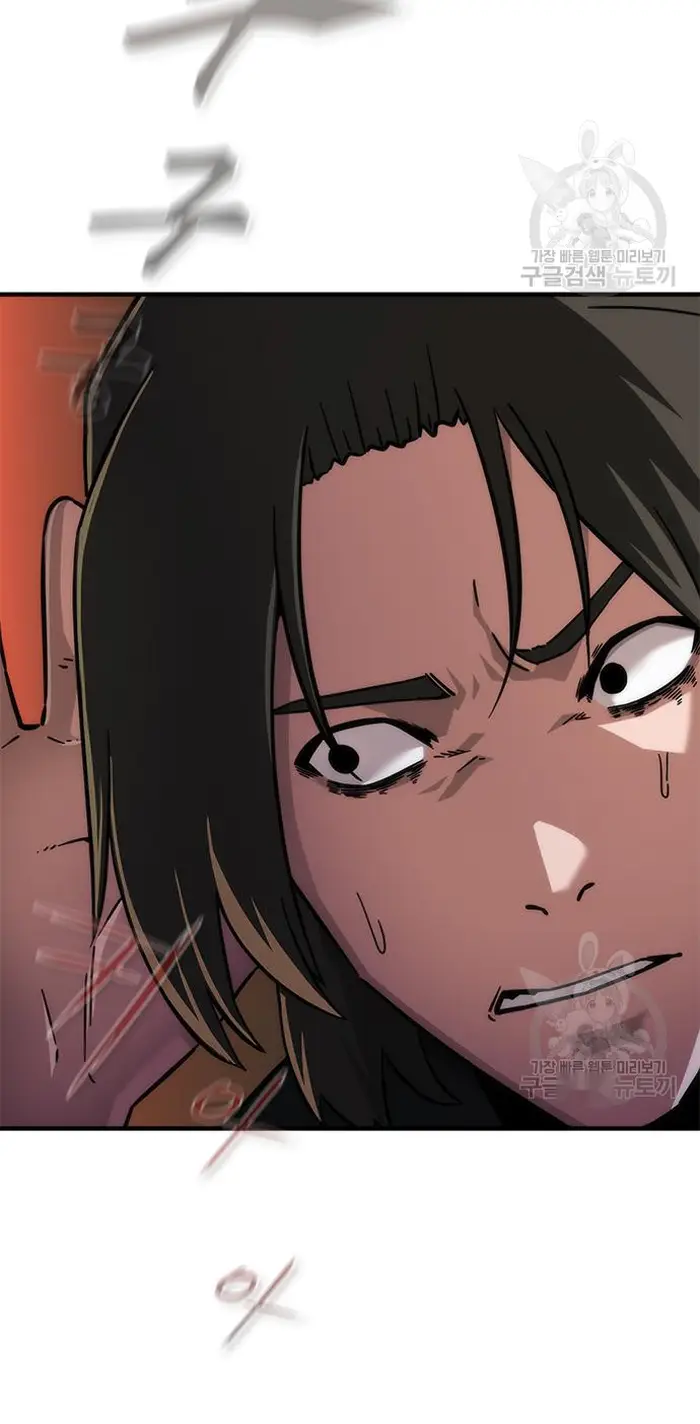 Read Zombie Revelation_ 82-08 fr Manga Online