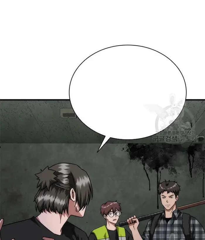 Read Zombie Revelation_ 82-08 fr Manga Online