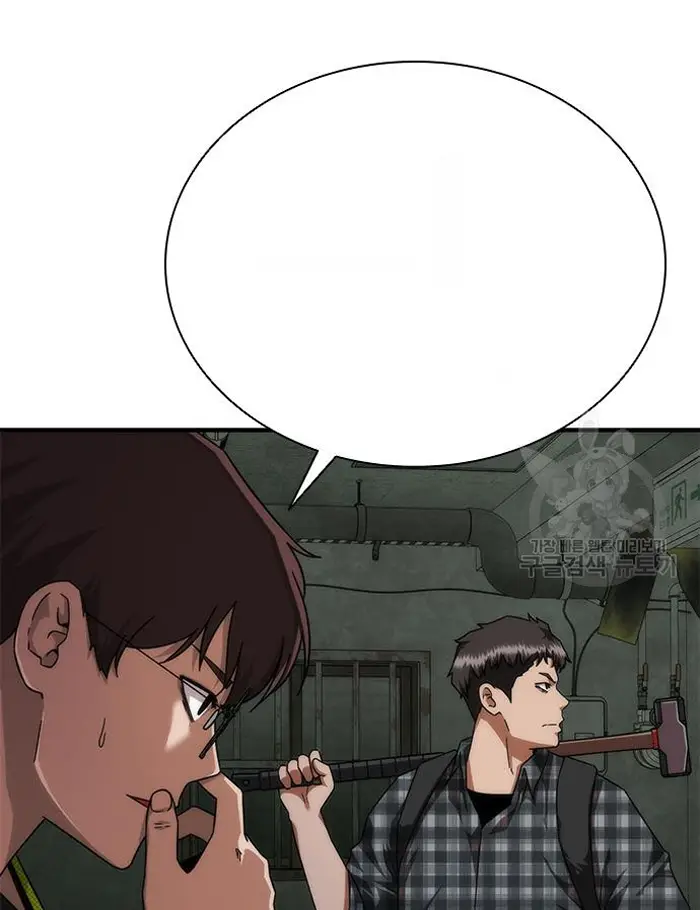 Read Zombie Revelation_ 82-08 fr Manga Online