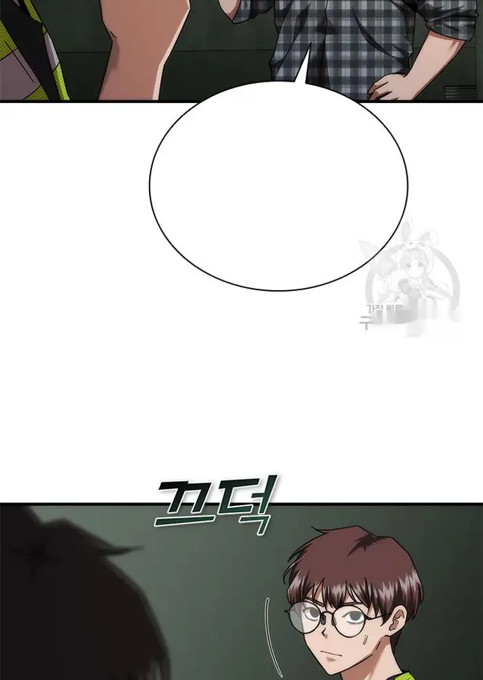 Read Zombie Revelation_ 82-08 fr Manga Online