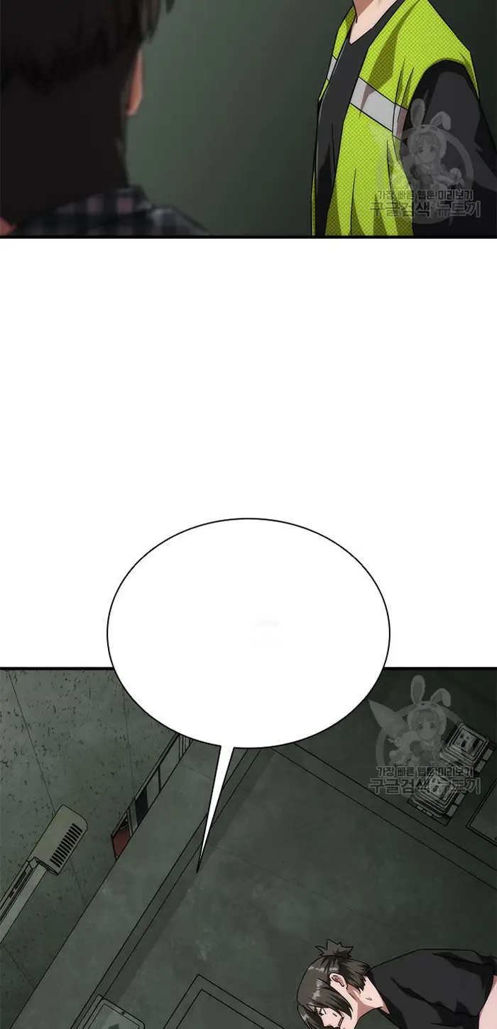 Read Zombie Revelation_ 82-08 fr Manga Online