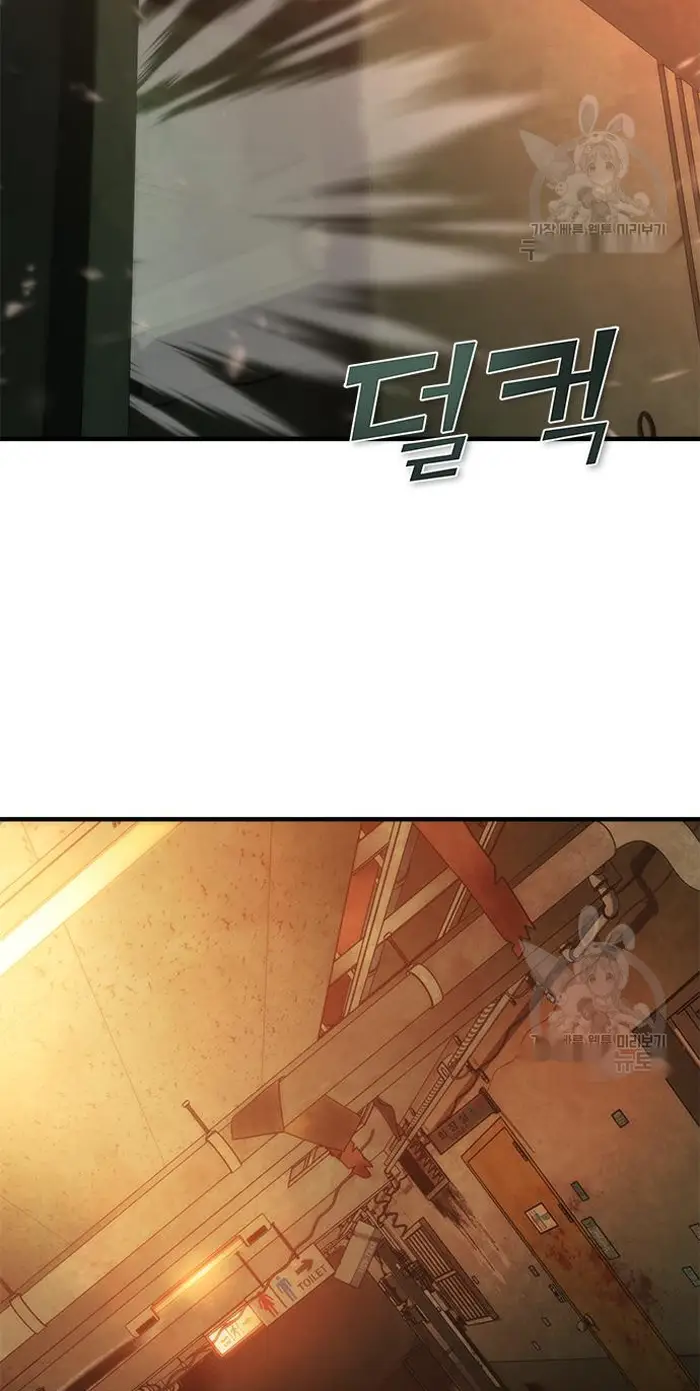 Read Zombie Revelation_ 82-08 fr Manga Online