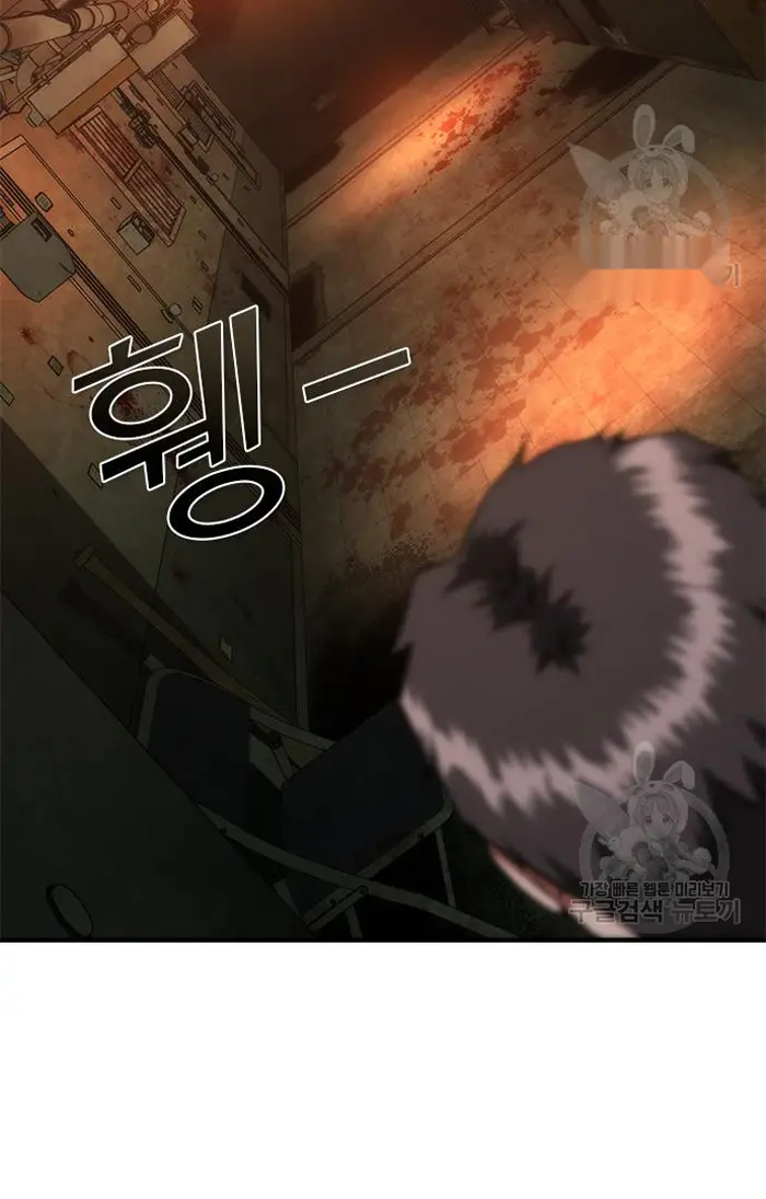 Read Zombie Revelation_ 82-08 fr Manga Online