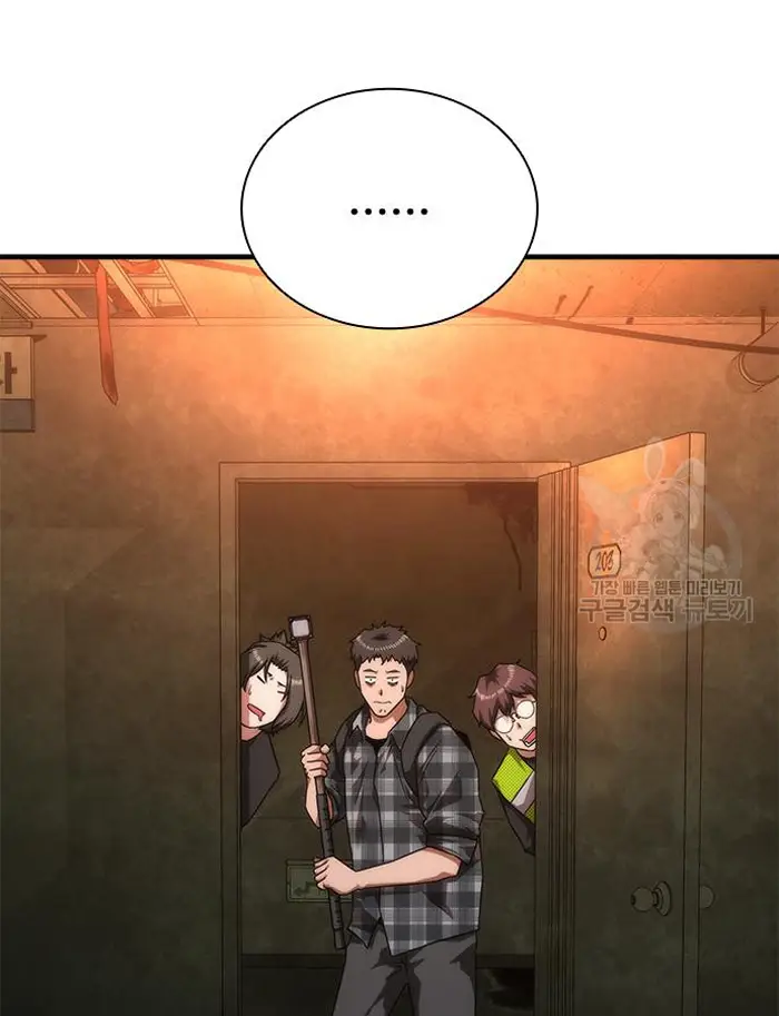 Read Zombie Revelation_ 82-08 fr Manga Online