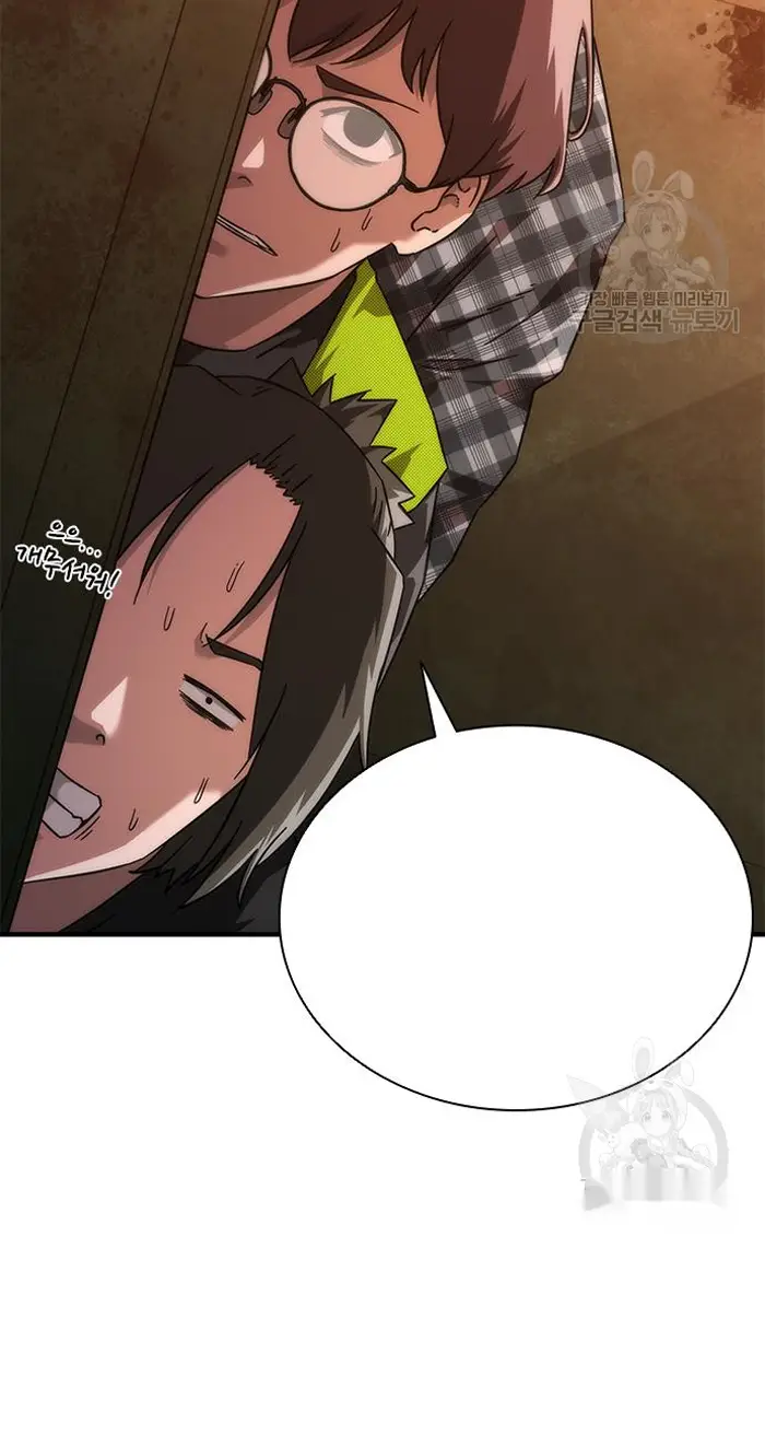 Read Zombie Revelation_ 82-08 fr Manga Online