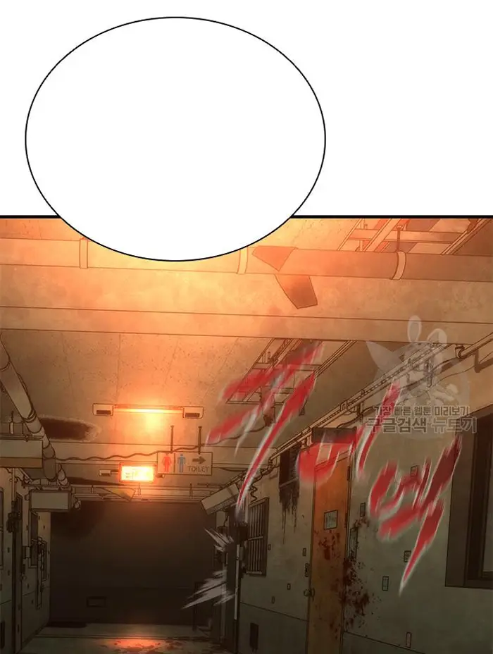 Read Zombie Revelation_ 82-08 fr Manga Online