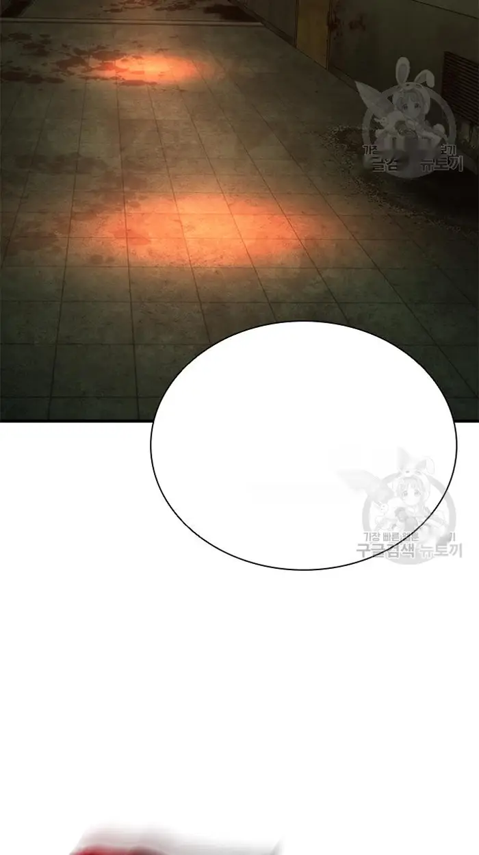 Read Zombie Revelation_ 82-08 fr Manga Online