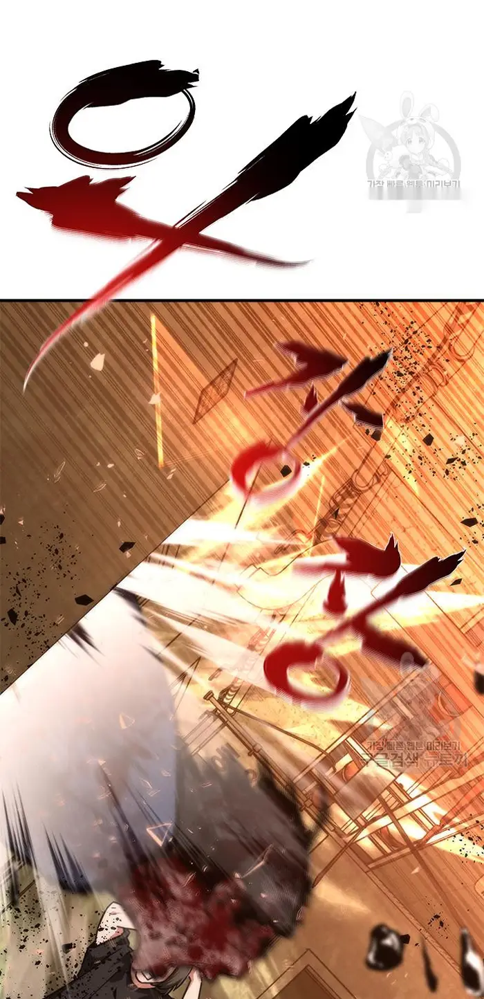 Read Zombie Revelation_ 82-08 fr Manga Online