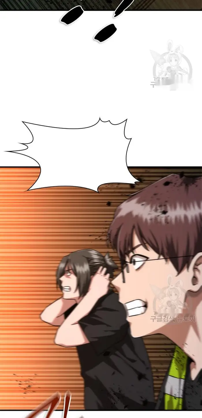 Read Zombie Revelation_ 82-08 fr Manga Online