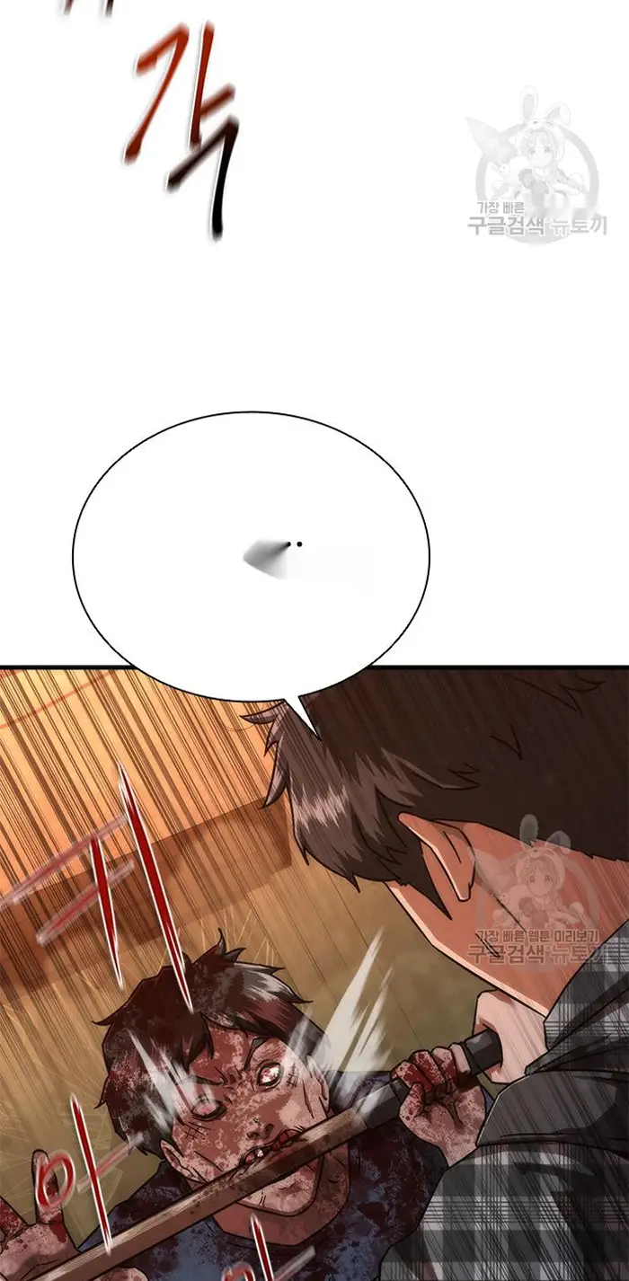 Read Zombie Revelation_ 82-08 fr Manga Online