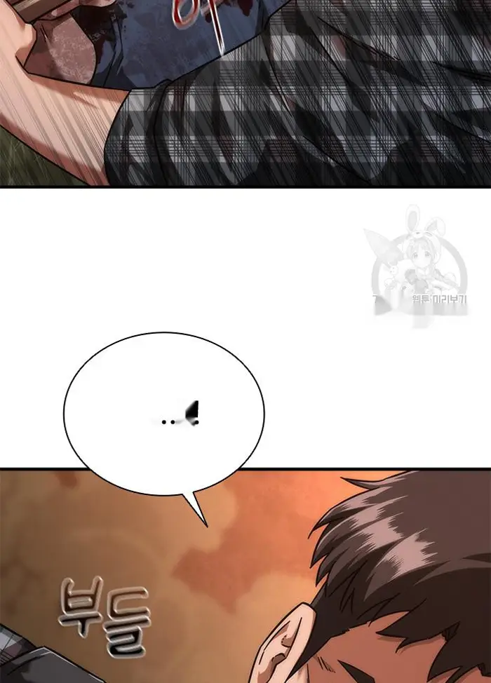 Read Zombie Revelation_ 82-08 fr Manga Online