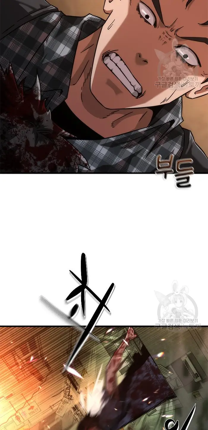 Read Zombie Revelation_ 82-08 fr Manga Online