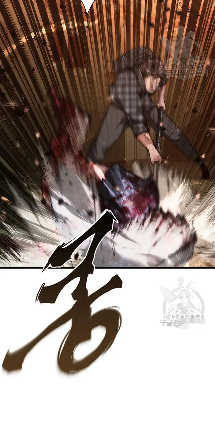 Read Zombie Revelation_ 82-08 fr Manga Online