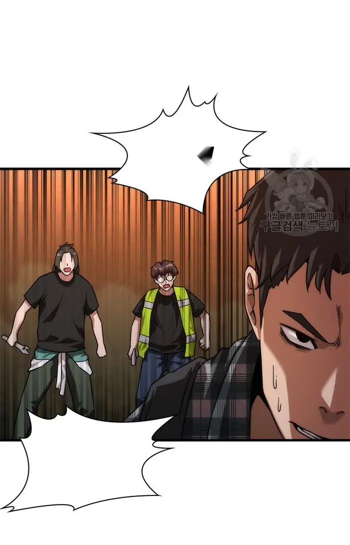 Read Zombie Revelation_ 82-08 fr Manga Online