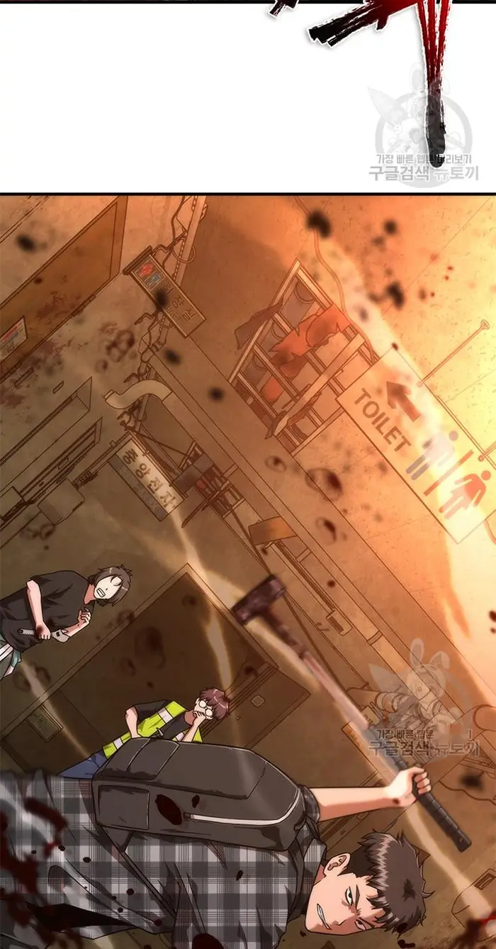 Read Zombie Revelation_ 82-08 fr Manga Online