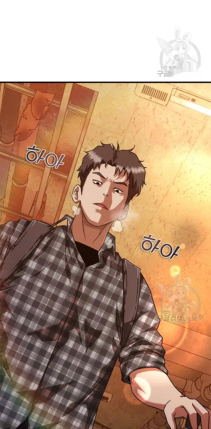 Read Zombie Revelation_ 82-08 fr Manga Online