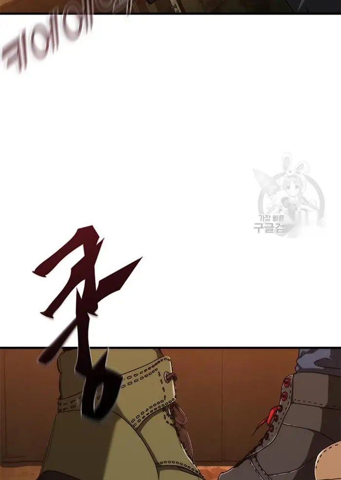 Read Zombie Revelation_ 82-08 fr Manga Online