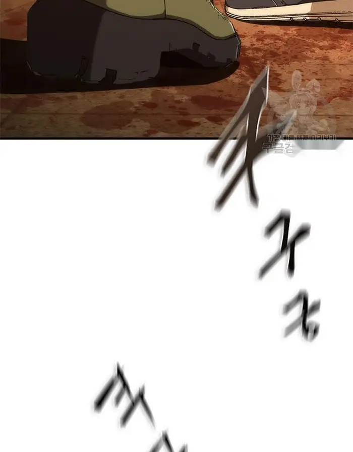 Read Zombie Revelation_ 82-08 fr Manga Online