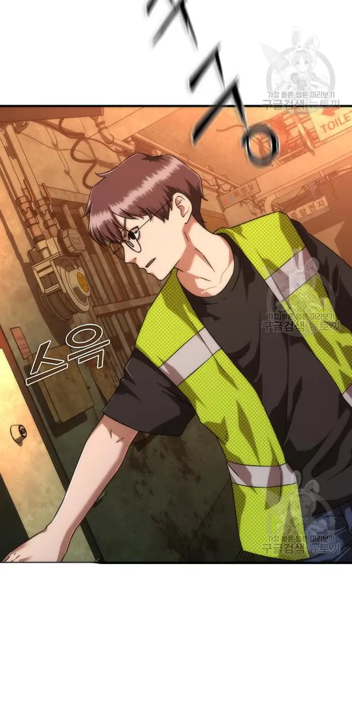 Read Zombie Revelation_ 82-08 fr Manga Online