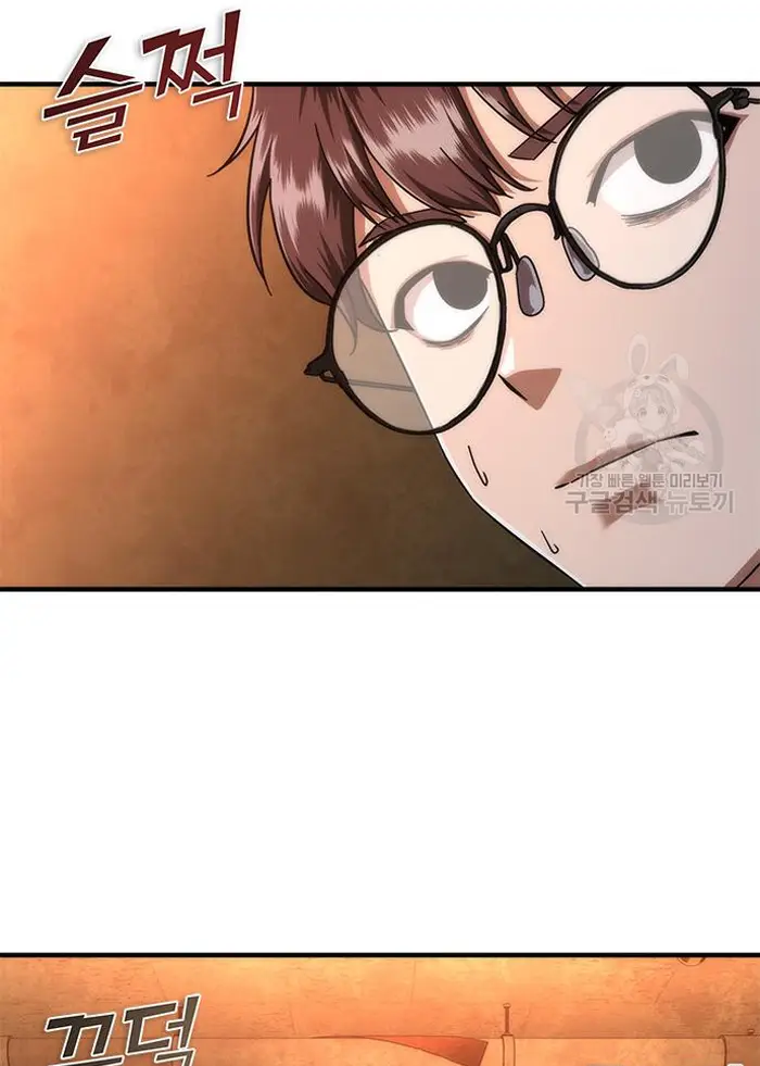 Read Zombie Revelation_ 82-08 fr Manga Online