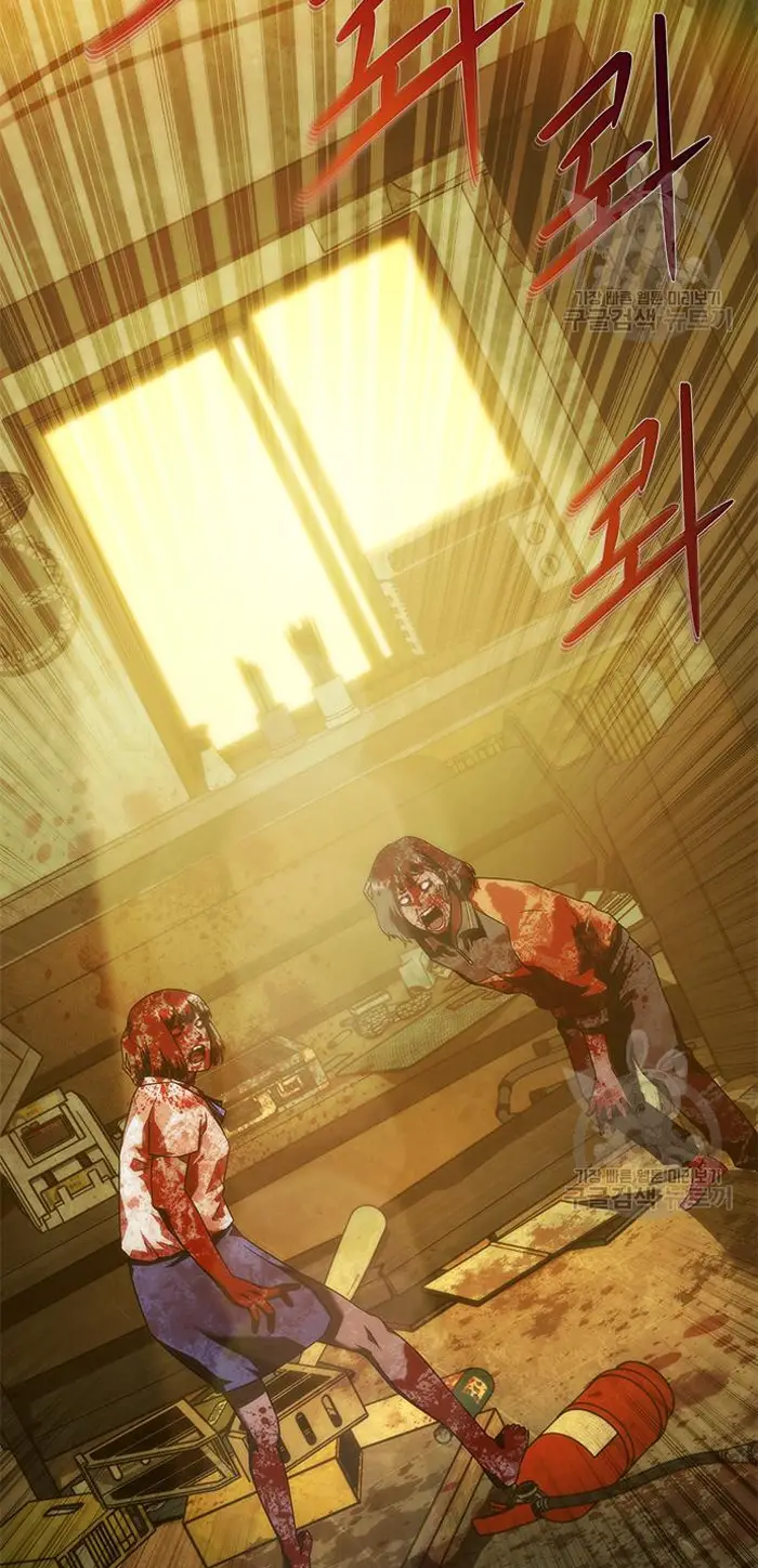 Read Zombie Revelation_ 82-08 fr Manga Online