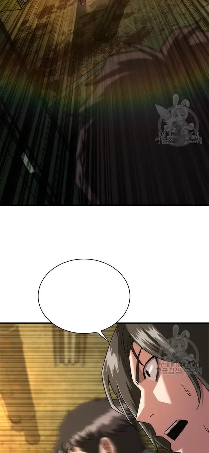 Read Zombie Revelation_ 82-08 fr Manga Online