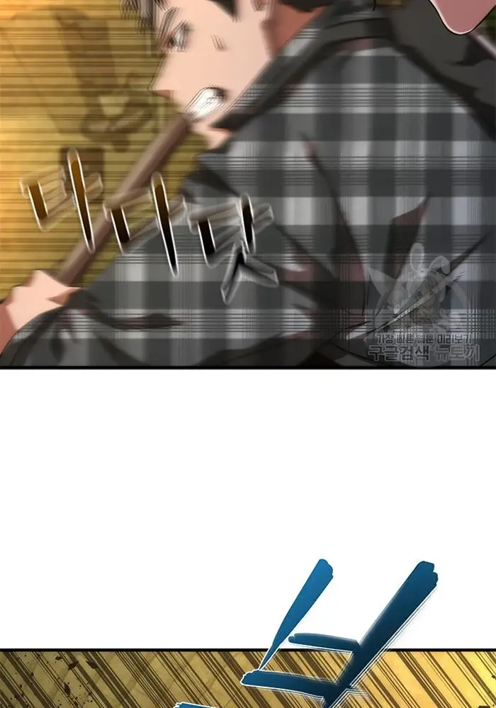 Read Zombie Revelation_ 82-08 fr Manga Online