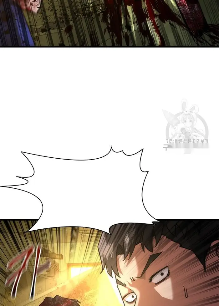 Read Zombie Revelation_ 82-08 fr Manga Online