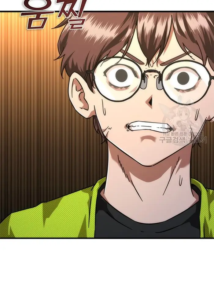 Read Zombie Revelation_ 82-08 fr Manga Online