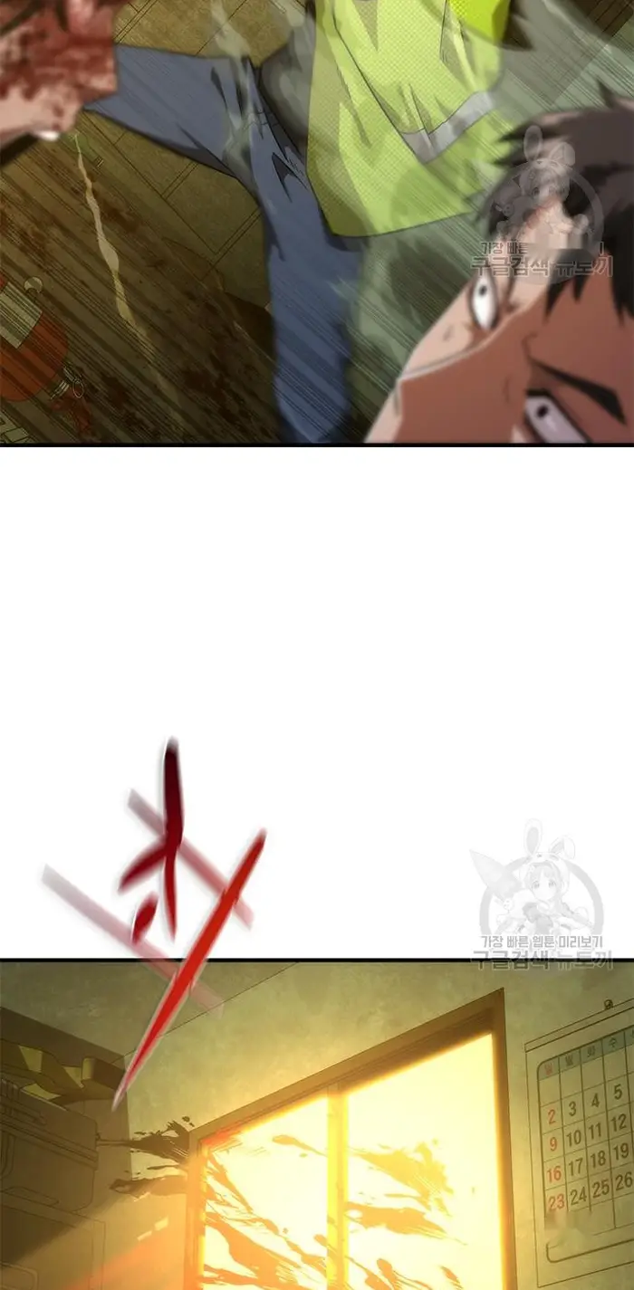 Read Zombie Revelation_ 82-08 fr Manga Online