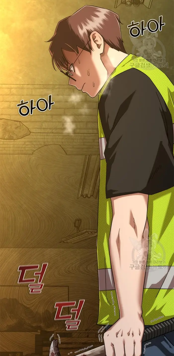 Read Zombie Revelation_ 82-08 fr Manga Online