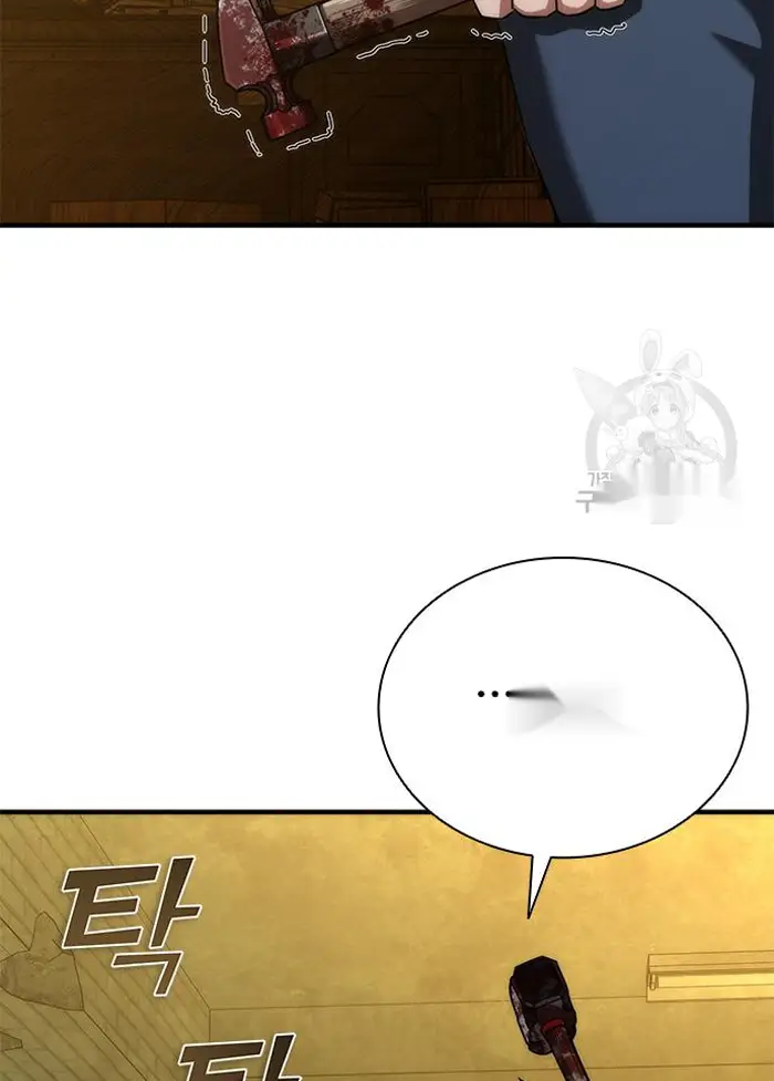 Read Zombie Revelation_ 82-08 fr Manga Online