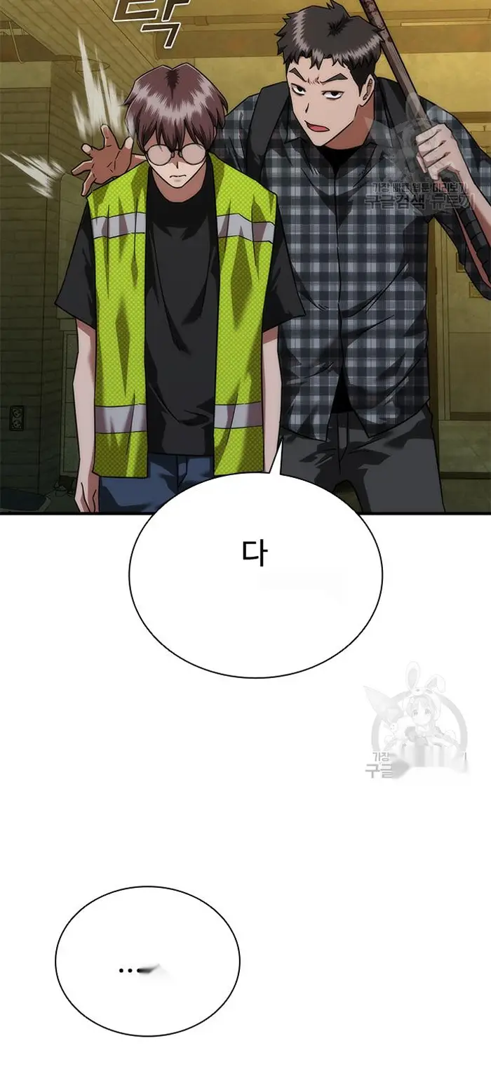 Read Zombie Revelation_ 82-08 fr Manga Online