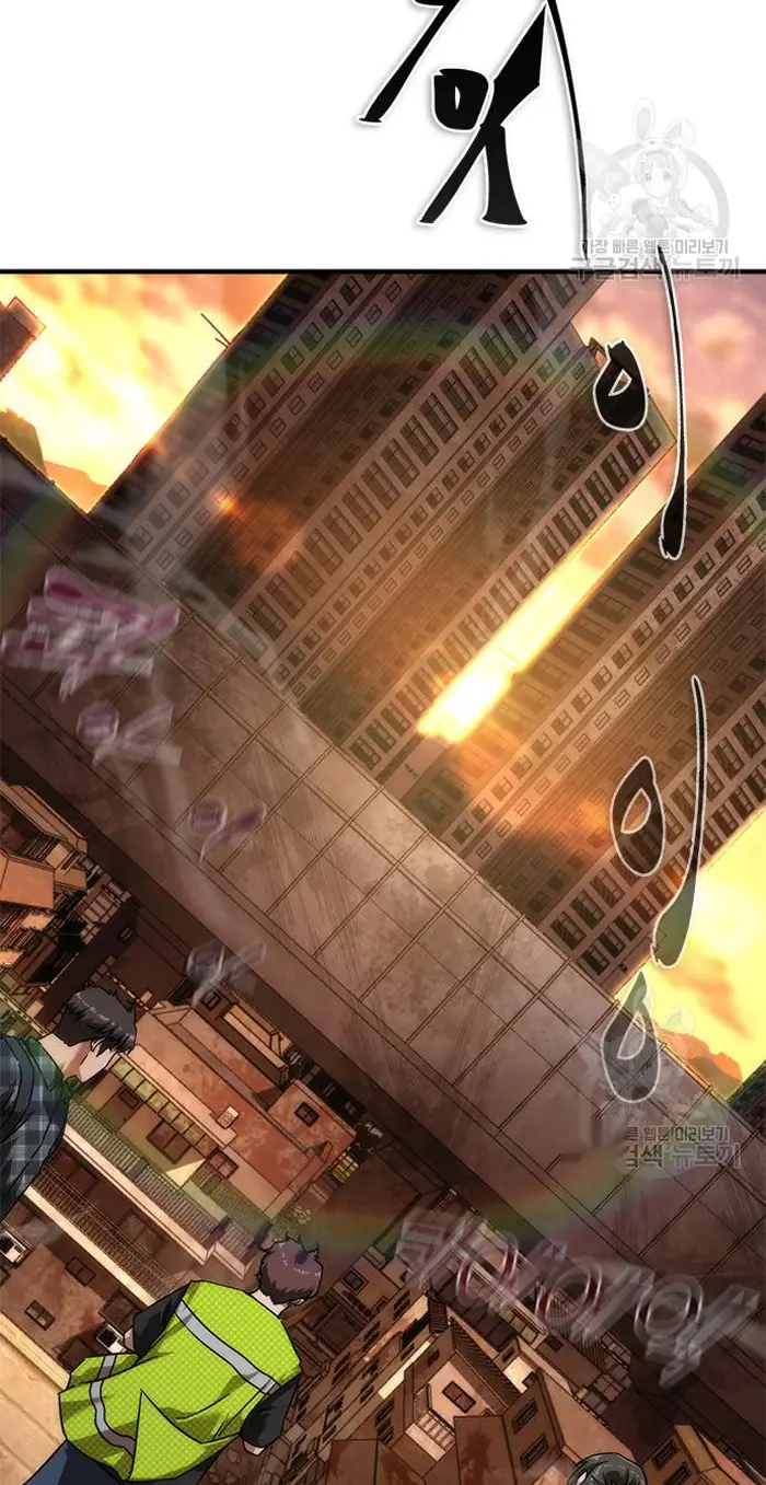 Read Zombie Revelation_ 82-08 fr Manga Online