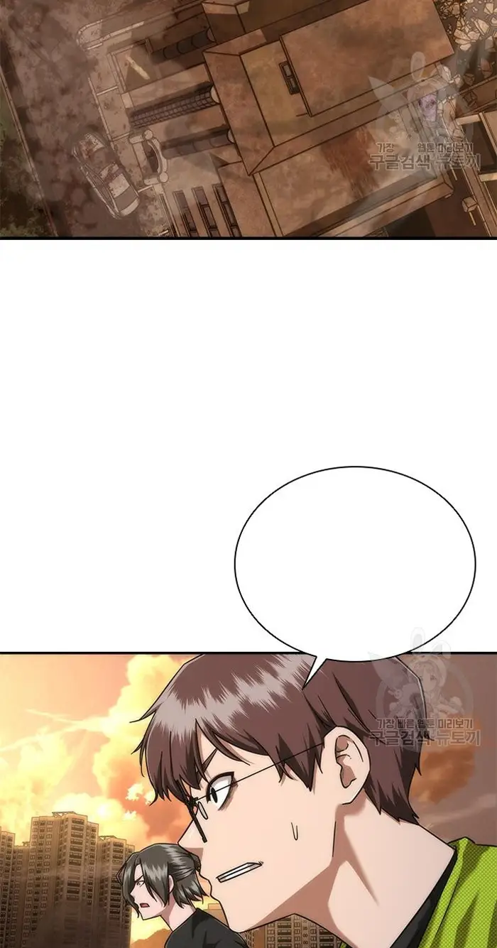 Read Zombie Revelation_ 82-08 fr Manga Online