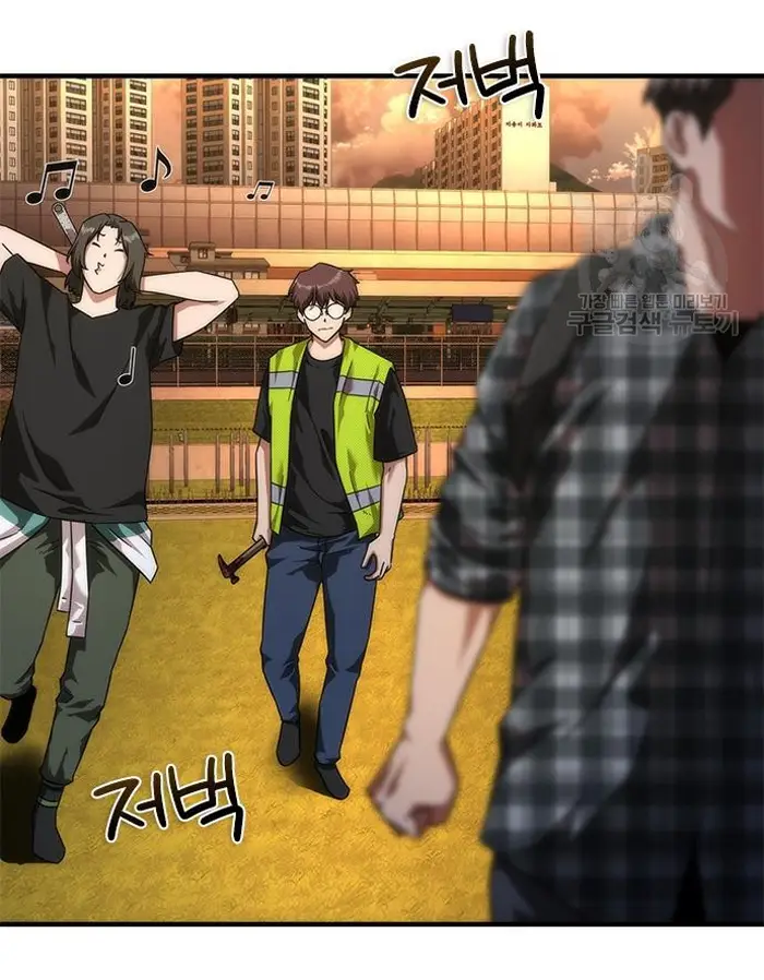 Read Zombie Revelation_ 82-08 fr Manga Online