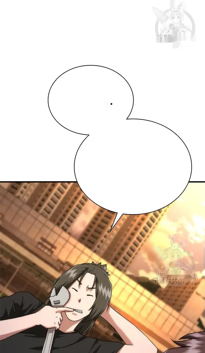 Read Zombie Revelation_ 82-08 fr Manga Online