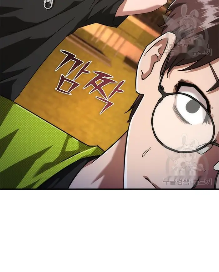 Read Zombie Revelation_ 82-08 fr Manga Online