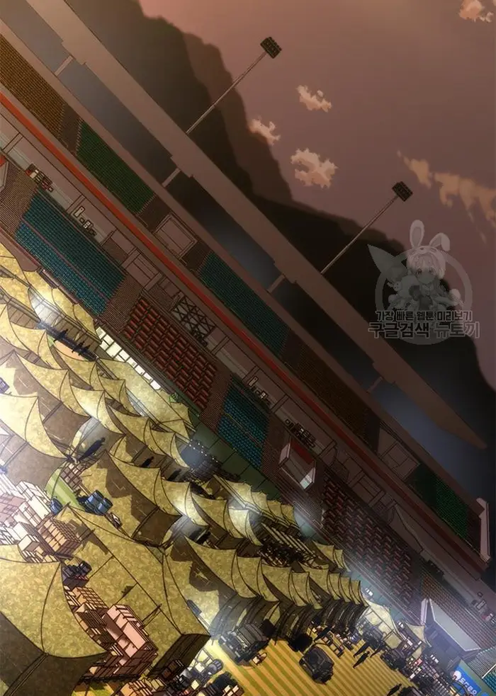 Read Zombie Revelation_ 82-08 fr Manga Online