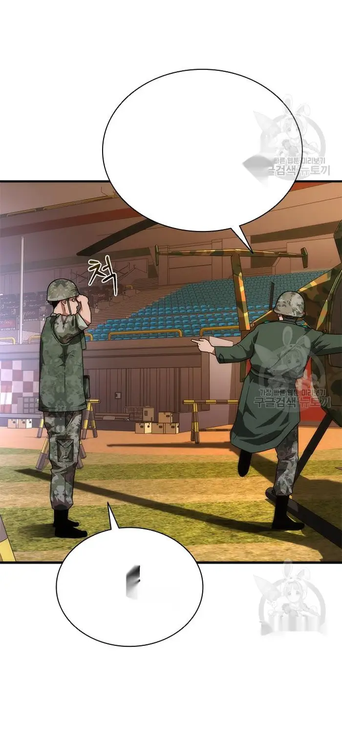 Read Zombie Revelation_ 82-08 fr Manga Online